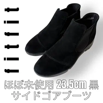fitfit 핏핏 23.5cm 블랙 사이드 고어 부츠 스웨이드