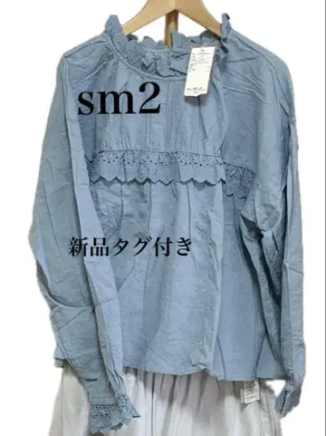 택 포함 새상품 sm2 셔링 스캘럽 개더 블라우스 색스