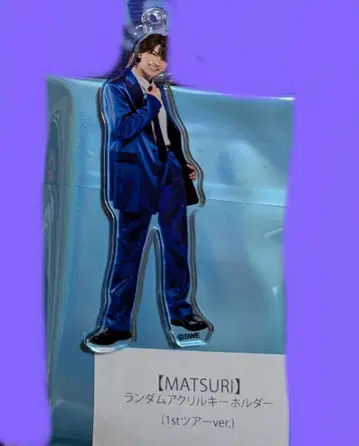MATSURI 스즈키 와타루 아크릴 키링