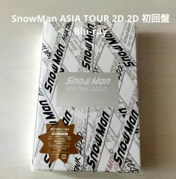 SnowMan ASIA TOUR 2D.2D 초회판 Blu-ray