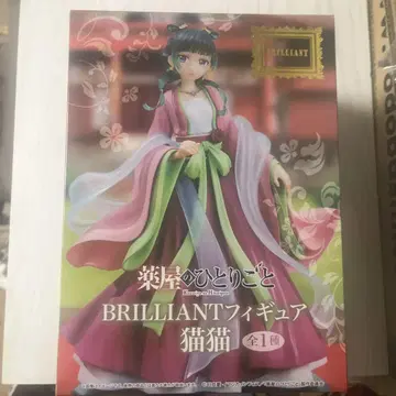 약사의 혼잣말 BRILLIANT 피규어 고양이 고양이