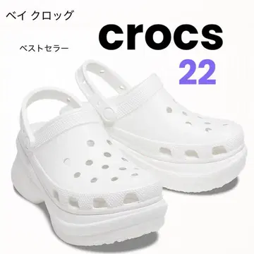 Crocs 베이 크로그 화이트 22cm