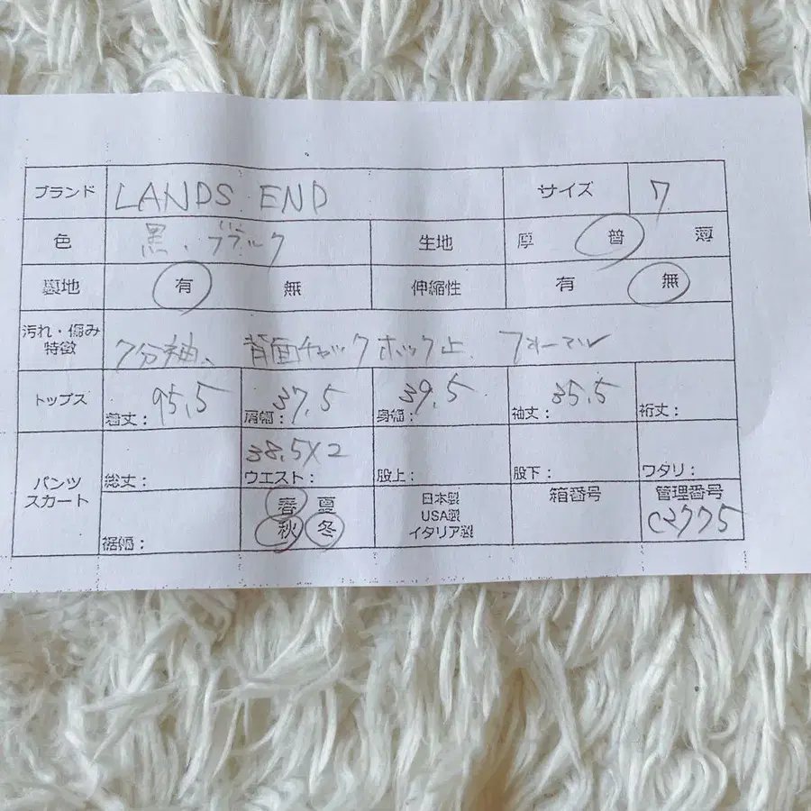 10번째 상품 이미지