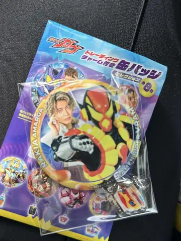 가면라이더 가브 라무 라키아 캔뱃지