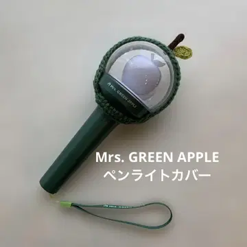 Mrs. GREEN APPLE 펜라이트 커버 펜라이트 라이트 스틱