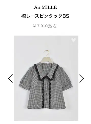 An MLLLE 옷깃 레이스 핀턱 BS