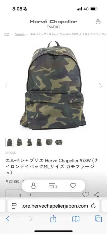 에르베샤 펠리에 978W (나일론 데이팩 ML 사이즈 카모플라쥬)