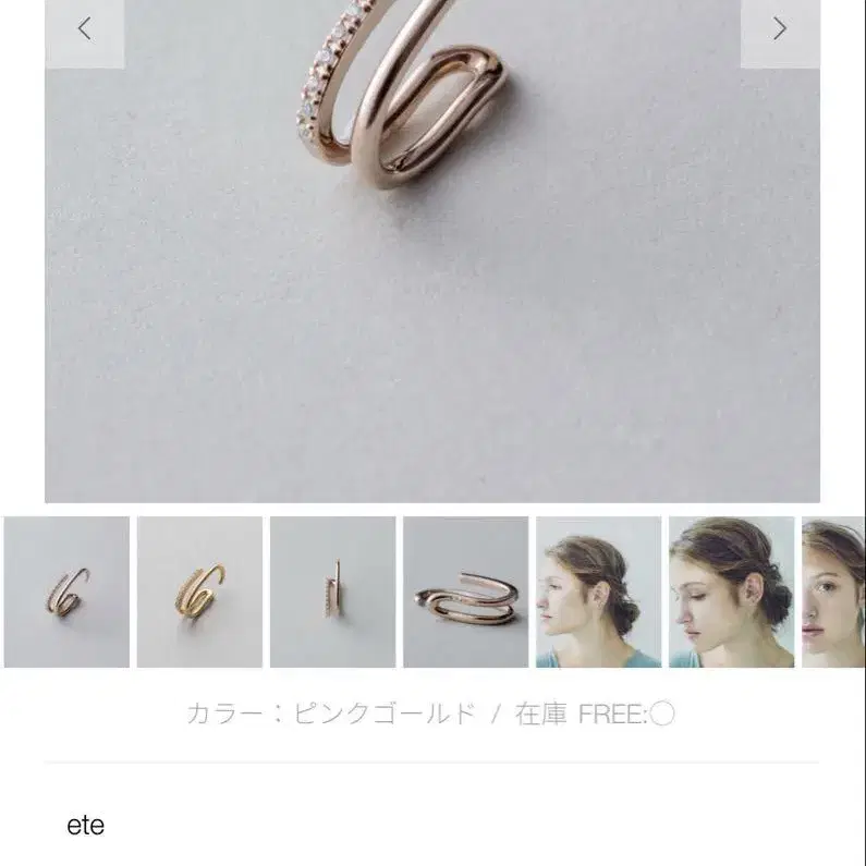 1번째 상품 이미지
