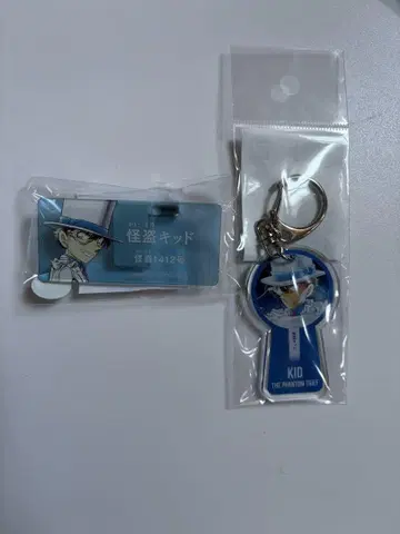 명탐정 코난 괴도 키드 쿠로바 카이토 공식 앱