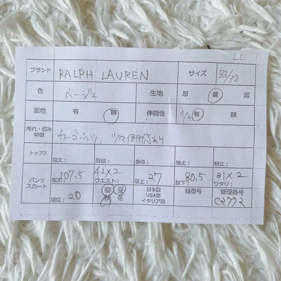 11번째 상품 이미지