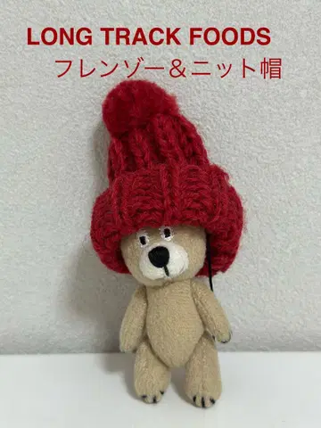 롱 트랙 후즈 곰 프렌조 니트 모자