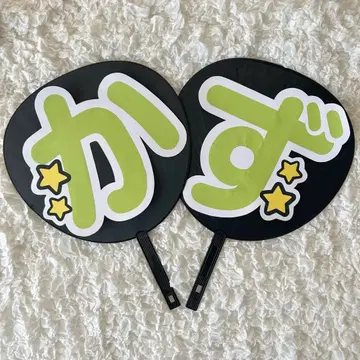 부채 문자 나니와단시 오오하시 카즈야