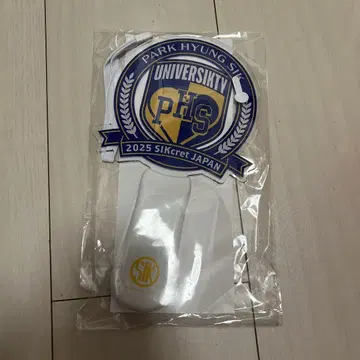 박형식 팬미팅 팬미팅 UNIVERSIKTY 응원봉