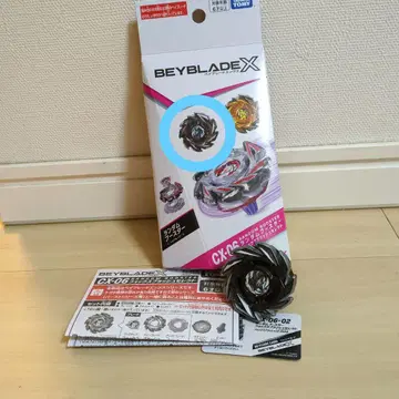 BEYBLADE X CX-06 폭스 러쉬 J0-80DB
