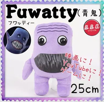 후와티 파랑 귀신 봉제 인형 25cm