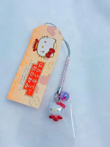 헬로키티 가을의 따스함 네츠케 스트랩 (나뭇잎)