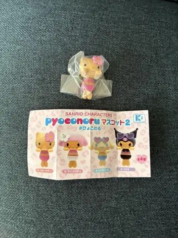 산리오 캐릭터즈 pyoconoru  마스코트 2 헬로키티