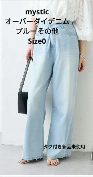 mystic 미스틱 컷오프 오버다이 데님 Size0