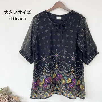 95 빅 사이즈 티티카카 티티카카 튜닉