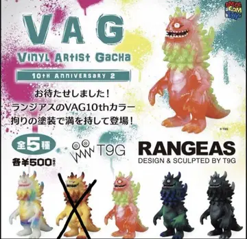 4종 세트 세미컴프 vag 란지아스 가챠3