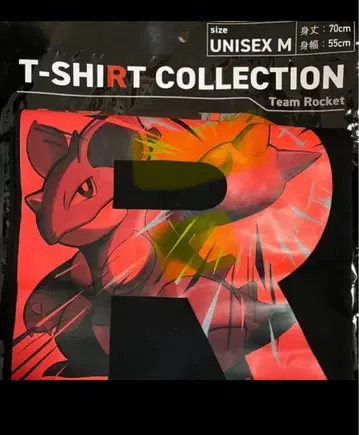 포켓몬 T-SHIRT COLLECTION Team Rocket 니도쿠인