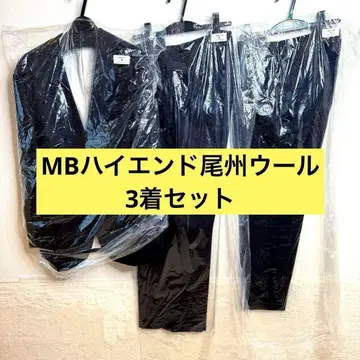 MB 하이엔드 오슈 울 클래식 노카라 자켓