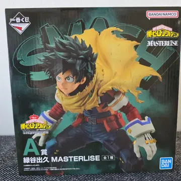 미도리야 이즈쿠 MASTERLISE A상 피규어(미개봉)