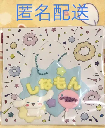 시나모롤 메르헨 공방 산리오 페스티벌 2025 명찰