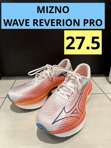 미즈노 웨이브 리버전 프로