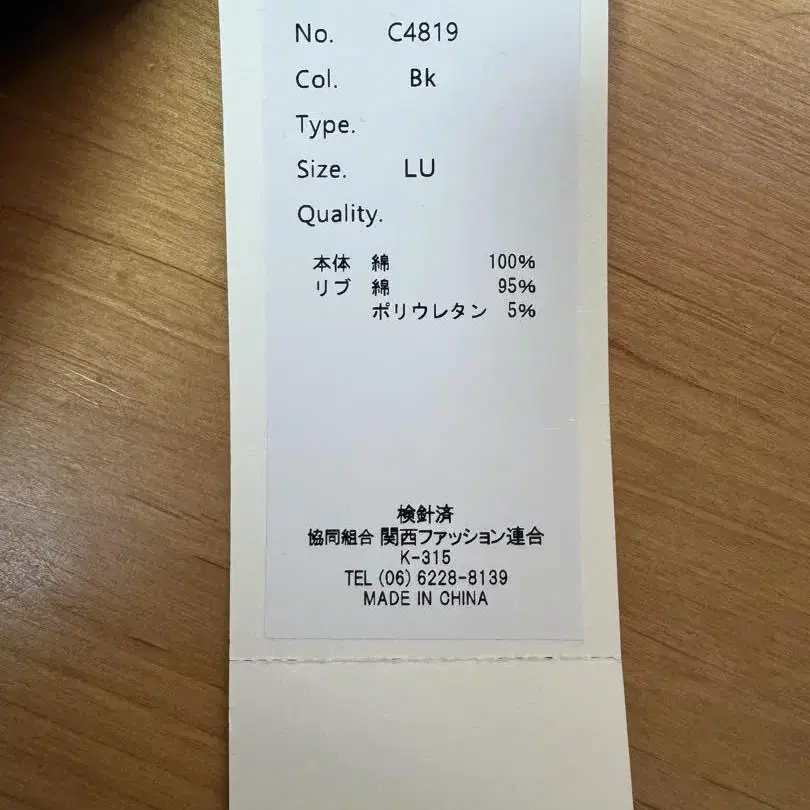 3번째 상품 이미지