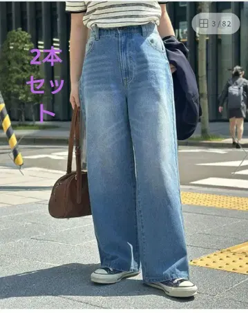 하이 웨스트 스트레이트 데님 xs 2권 세트