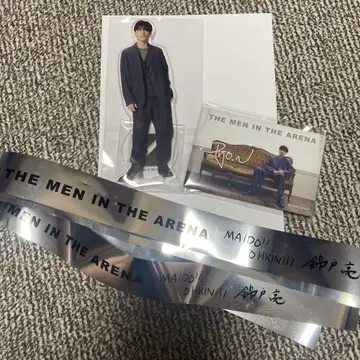 N/A 복권 니시키도 료 아크릴 스탠드 캔뱃지 2종 세트