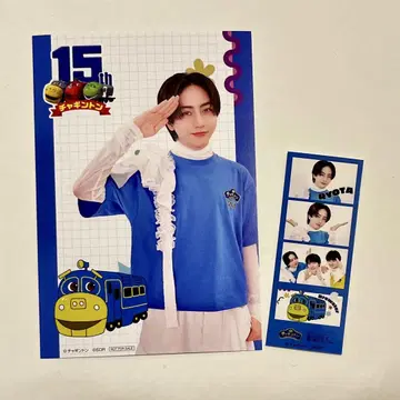 차긴턴 특전 엽서 스티커 나가노 료타