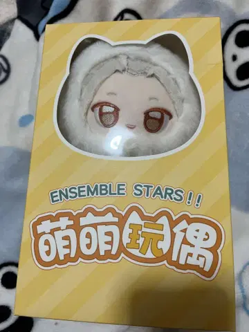 란 나기사 모모 봉제 인형
