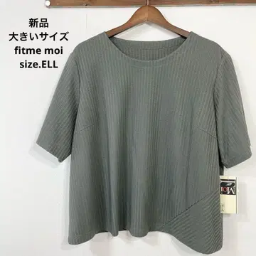 새상품 빅 사이즈 fitme moi 튜닉