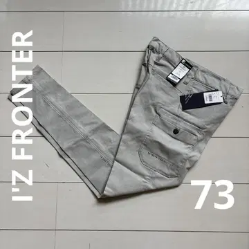 아이즈 프론티어 3012 고출력 스트레치 3D 카고 팬츠 73cm