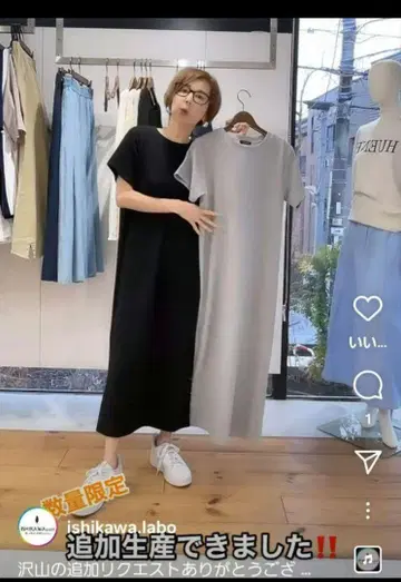 반팔 원피스 이시카와 라보 새상품