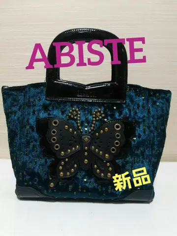 (새상품) ABISTE 나비가 아름다운 2way 백