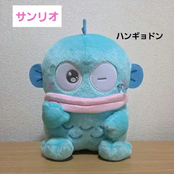 한교동 시무룩 비 내리는 날 BIG 봉제 인형