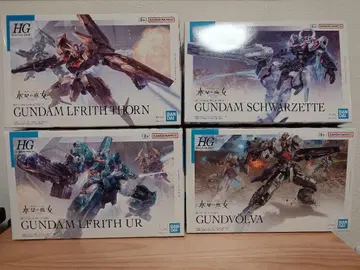 HG 루브리스 울 루브리스 손 슈바르제테 건볼바 4개 세트