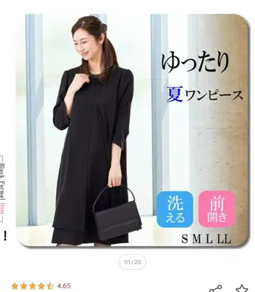 블랙 포멀 원피스 여름 REGINAPORTE