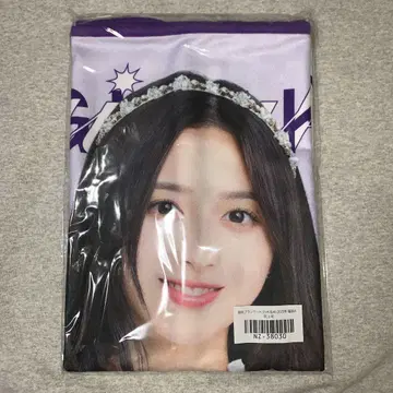 미개봉 노기자카46 럭키백 2025 개별 담요 이노우에 카즈