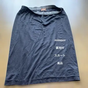 missoni 블랙 무릎 기장 타이트 스커트 안감
