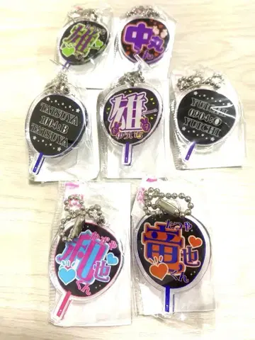 KAT-TUN 부채 키링 7개 세트