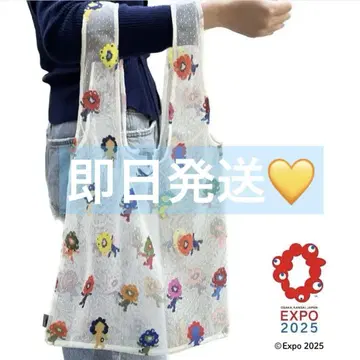 [당일 발송] 먘먘 레이스  백 오사카 엑스포 에코백