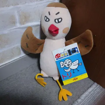 토리 봉제 인형