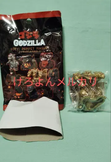 엔스카이 고질라 GODZILLA 소프트 비닐 퍼펫 마스코트 킹 기드라