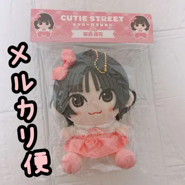 CUTIE STREET 카와누이 치비누이 1개 사쿠라바 하야카