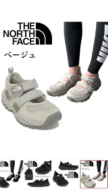 The North Face 아웃도어 스니커즈