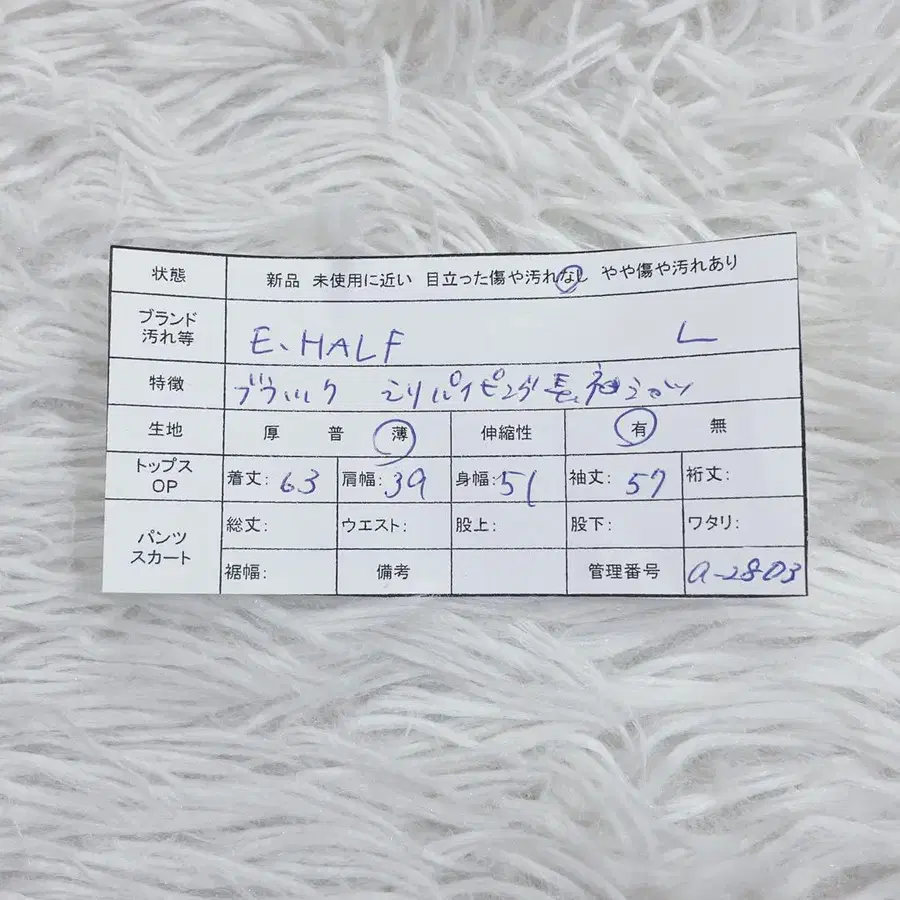12번째 상품 이미지